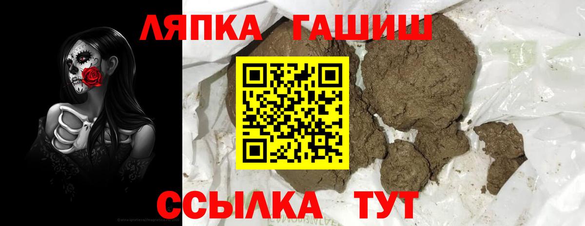 Гашиш Изолятор  Вход с VPN  ГАШИШ AMNESIA HAZE  Бугульма 