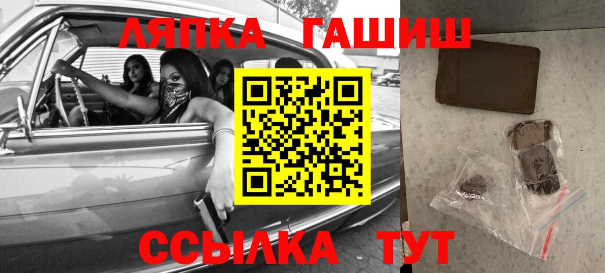Гашиш гарик Бугульма