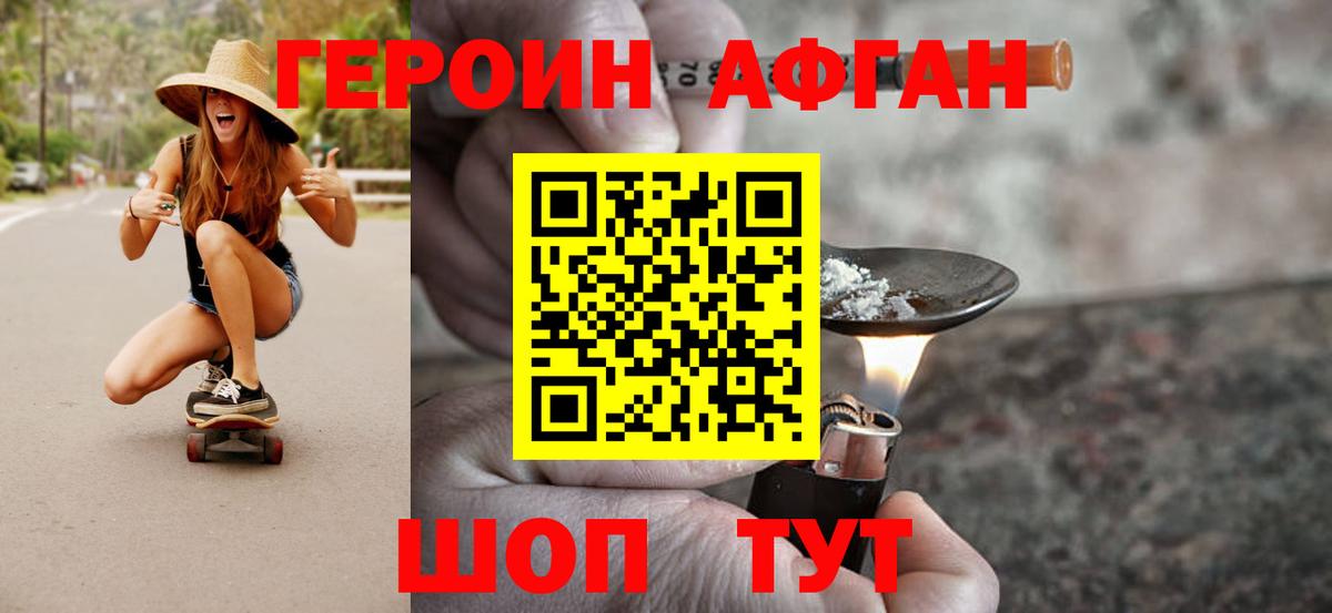 Метадон Бугульма