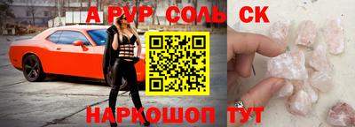 гидропоника Апшеронск