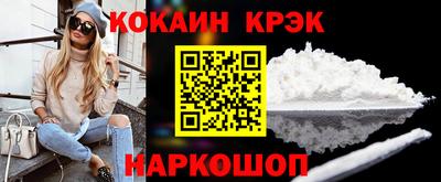 кокаин премиум Аргун