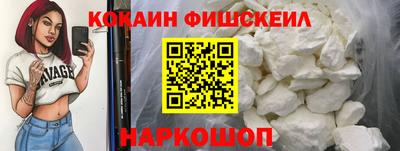 кокаин премиум Аргун