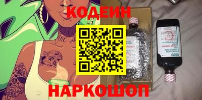 кокаин премиум Аргун