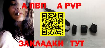 МДПВ Апрелевка