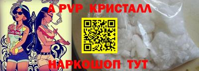 МДПВ Апрелевка