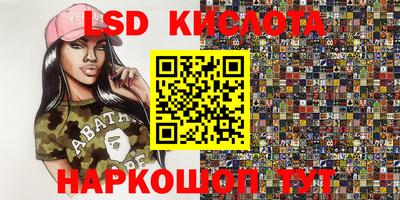 гидропоника Апшеронск