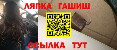 гидропоника Апшеронск