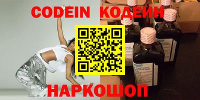 кокаин премиум Аргун