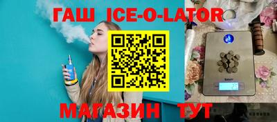 кокаин премиум Аргун