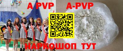 кокаин премиум Аргун