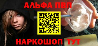 кокаин премиум Аргун