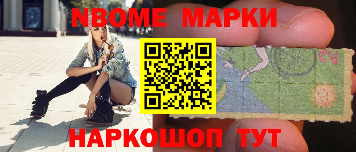 Лсд 25 экстази кислота Бугульма