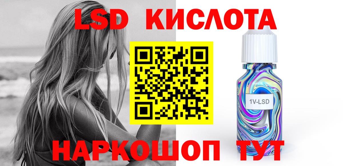 Лсд 25 экстази кислота  Вход с VPN  Бугульма  Лсд 25 экстази кислота 