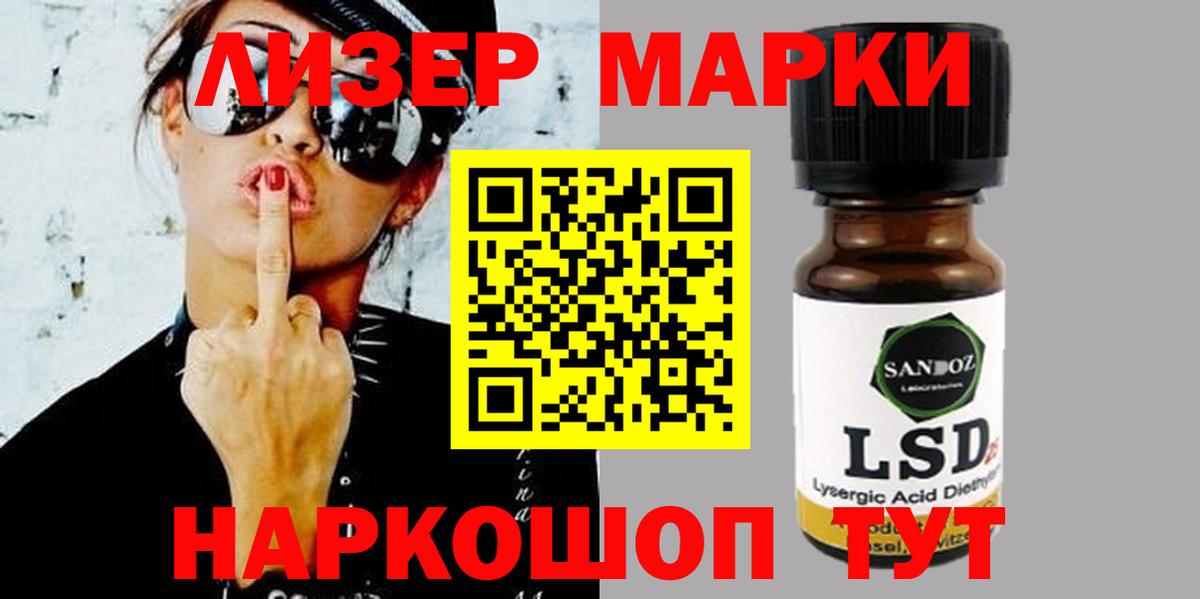 COCAIN  Бугульма  NBOMe  A-PVP СК   ГАШИШ  Меф МЯУ МЯУ   Канабис  ЭКСТАЗИ  Вход с VPN 