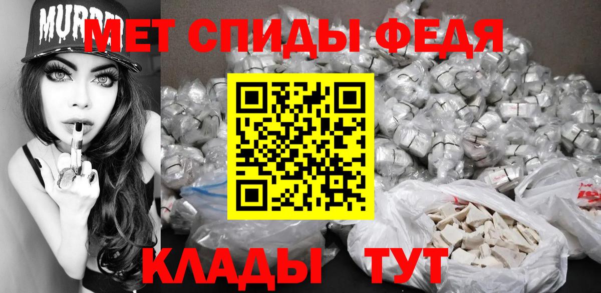 Первитин  Вход с VPN  Бугульма  МЕТАМФЕТАМИН мет 