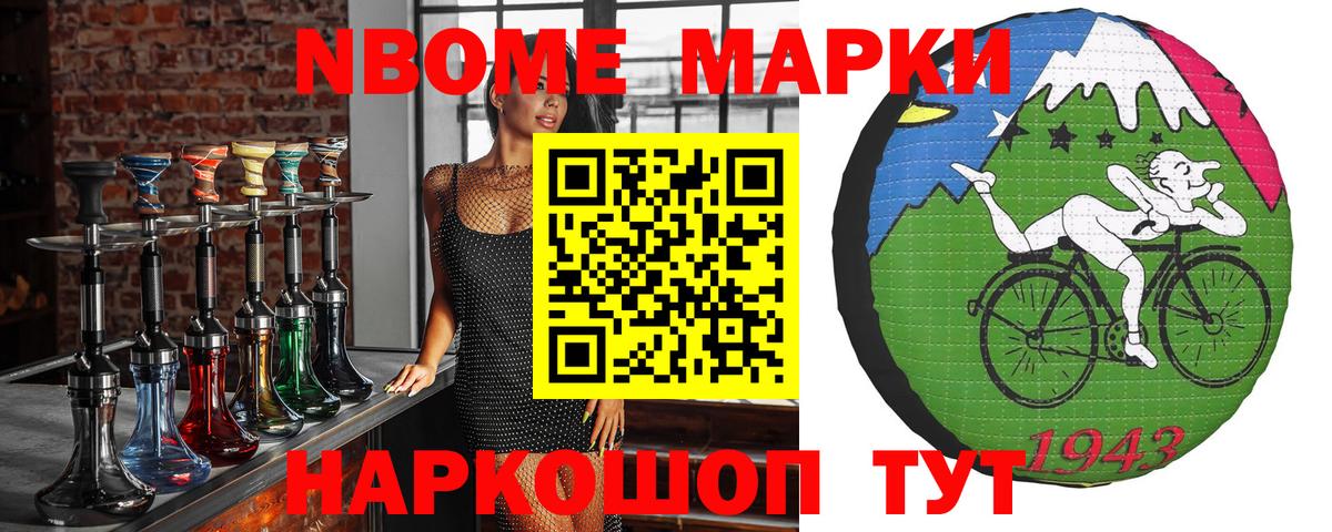 Наркотические марки 1,5мг  Вход с VPN  Марки N-bome  Бугульма  Наркотические марки 1,5мг 